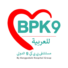 Bangpakok 9 Hospital