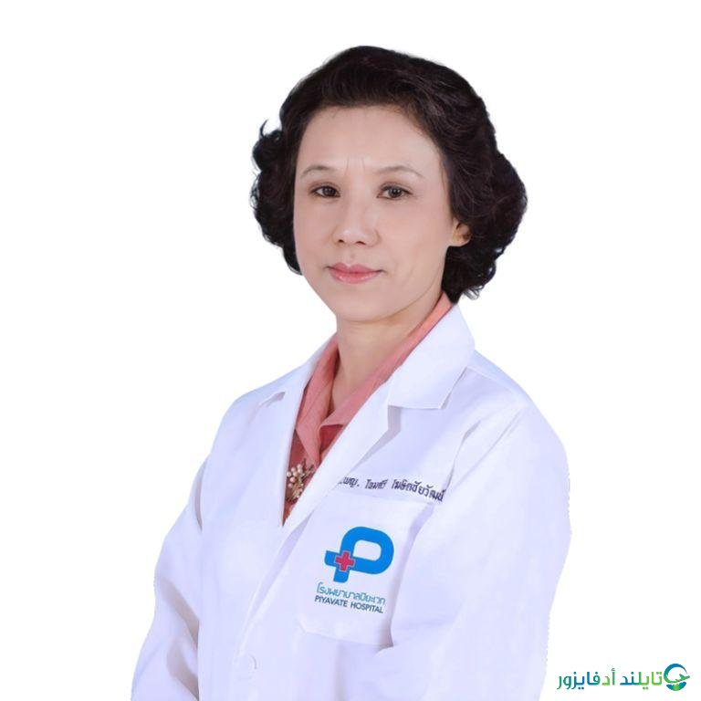الدكتورة تشومسري كوسيتشايوات مستشارة الطب الباطني والجهاز الهضمي في تايلاند
