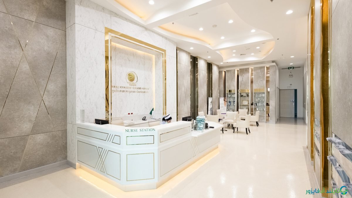 عيادة الجلدية وتجميل الجلد في المستشفى البريطاني بانكوك (WMC) تايلاند
