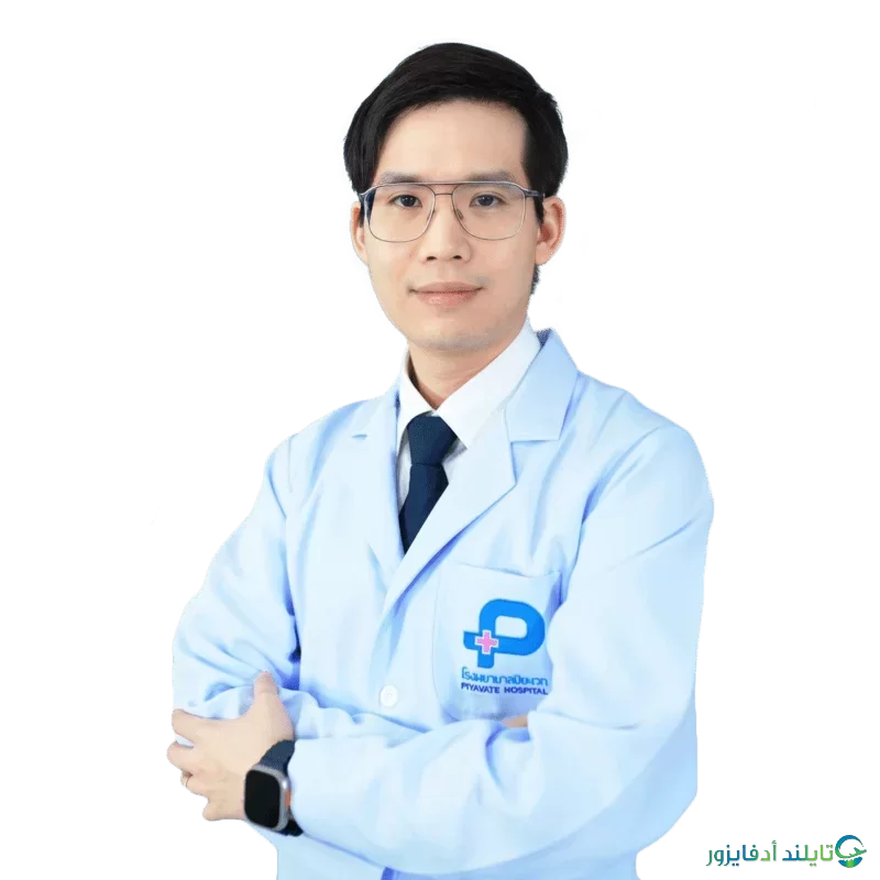 الدكتور راتشارات بافينابونج أخصائي أمراض القلب والطب الباطني في تايلاند