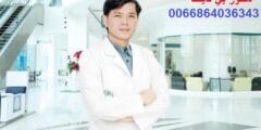 دكتور بي تايلند- Dr. B