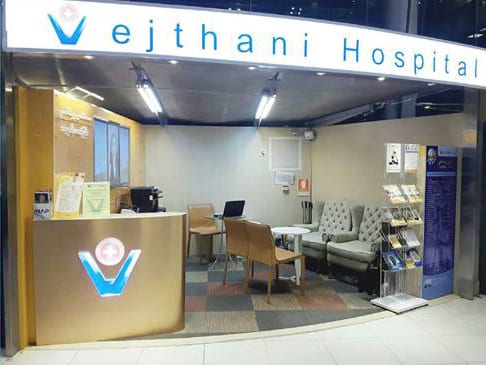 vejthani hospital