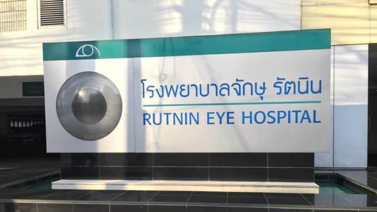 مستشفى راتانين للعيون بانكوك تايلاند2022 Rutnin Eye Hospital